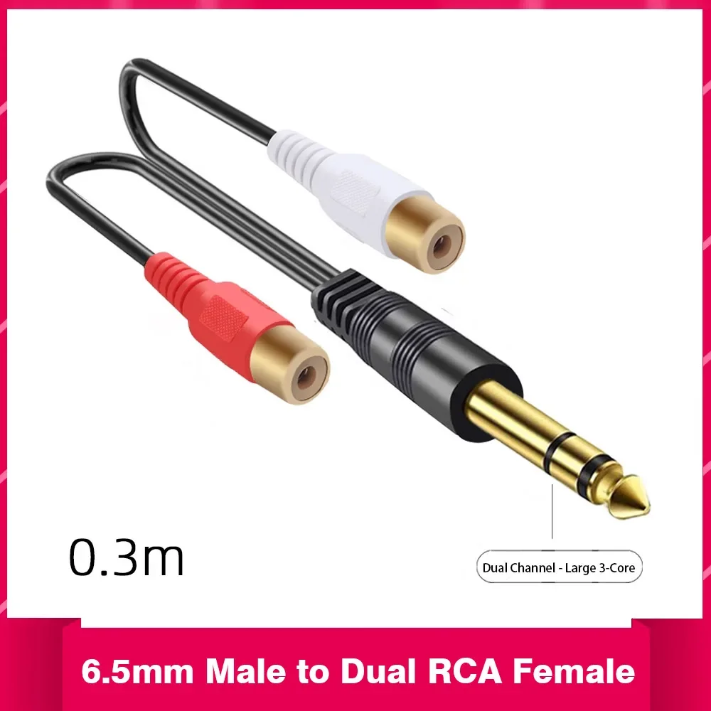 6.5mm to 6.35mm Male Double Lotus Audio Adapter Red And White 2RCA Female Audio Conversion Cable High Speed Audio Converter