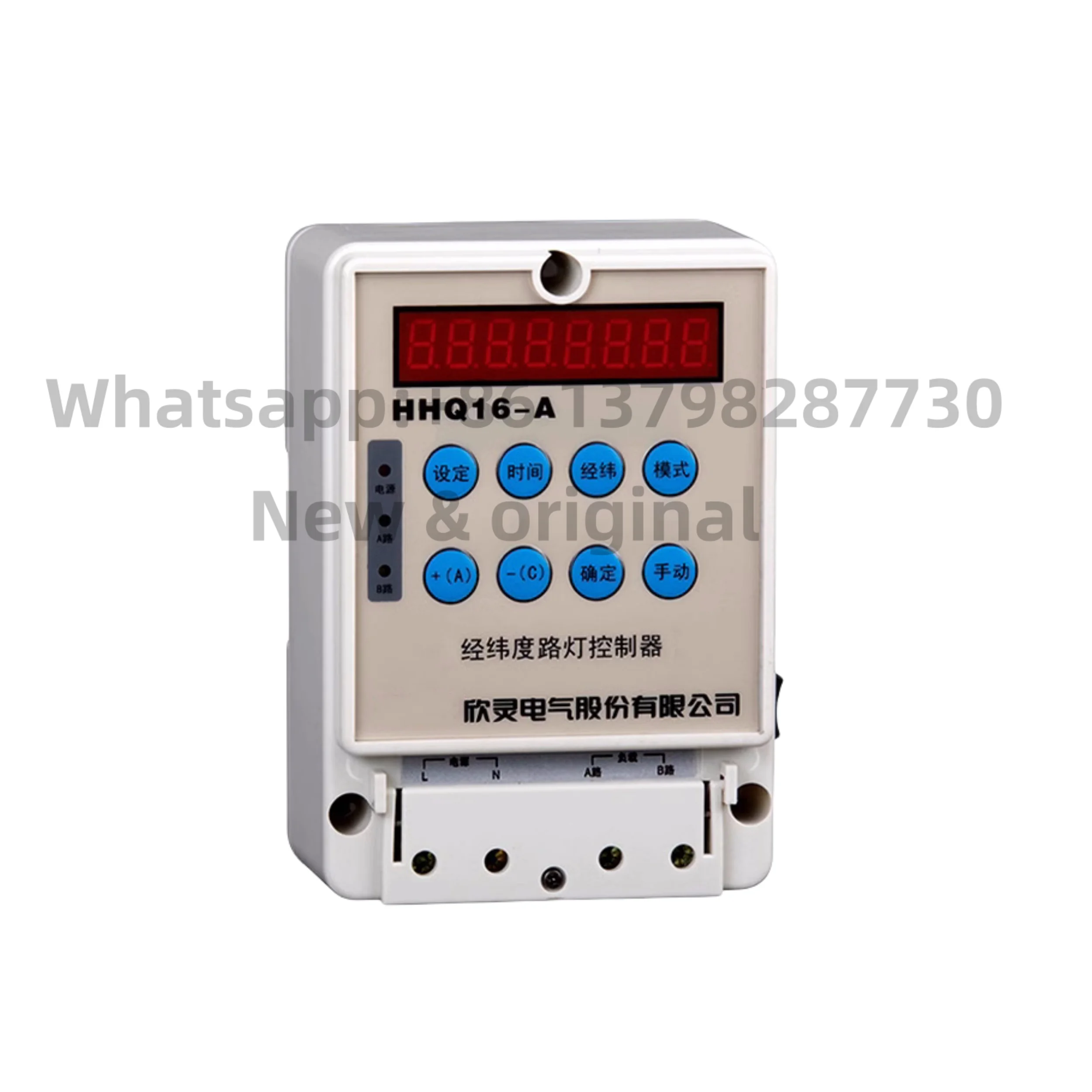 New original HHQ16-A latitude and longitude street lamp controller 220V intelligent fully automatic time control switch timer