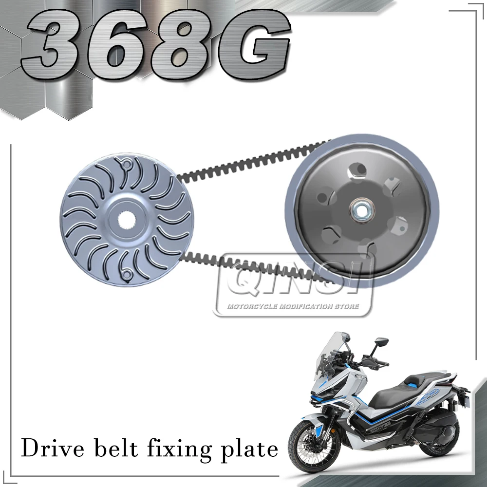 

For ZONTES 368G 368g Motorcycle Active Wheel Jacket Transmission Belt Fixed Disc Sliding Wheel Hoove Block Accessories