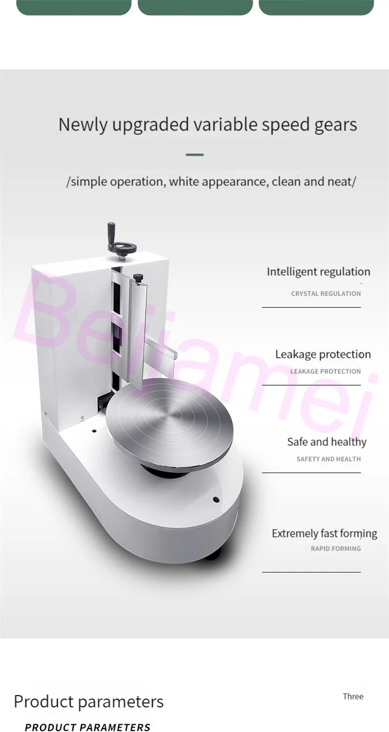 Birthday Cake Bread Butter Smearing Spreading Machine 200W Automatic Round Cake Ice Cream Coating Baking Equipment