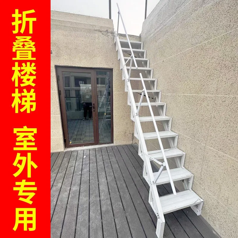 Staircase Folding Ladder For Home Thickened Aluminum Alloy Tread Steps Small Loft Staircase For Home Outdoor Foldable