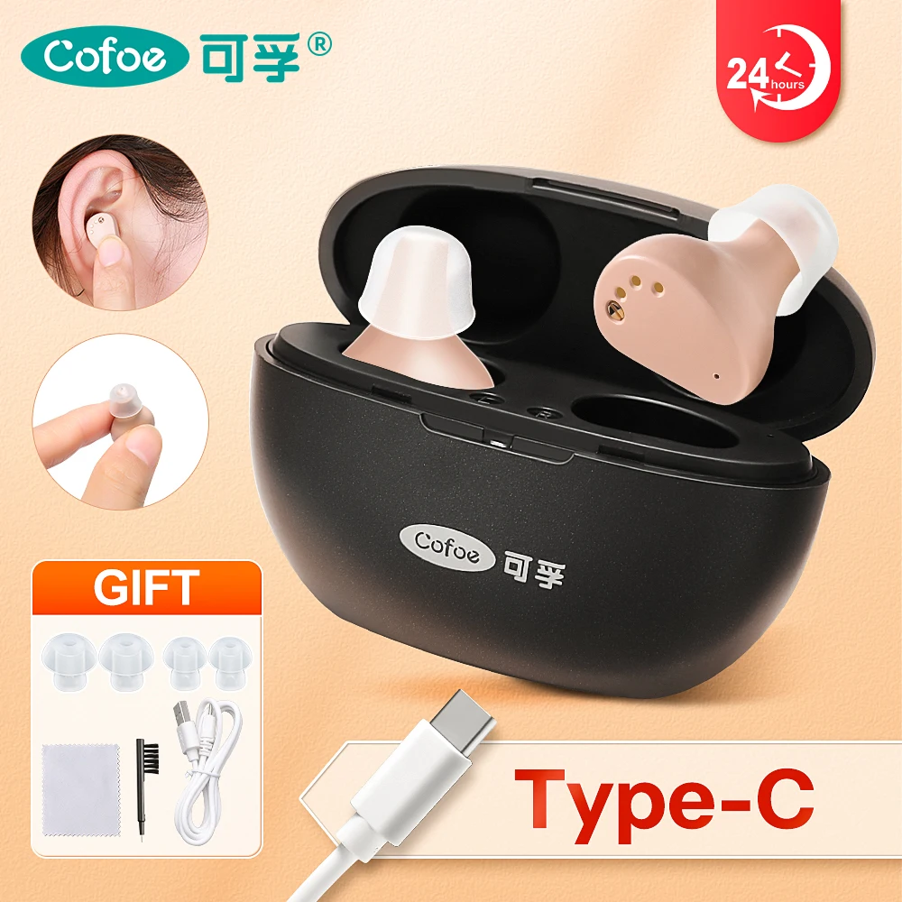 1 Пара Слуховых аппаратов-вкладышей 4-канальный цифровой Перезаряжаемый Беспроводной Невидимый усилитель звука для ушей для пожилых людей и взрослых