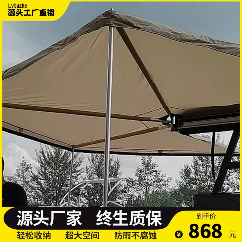 270 degree car side awning car side canopy tent rain protection large fan tent space large automatic