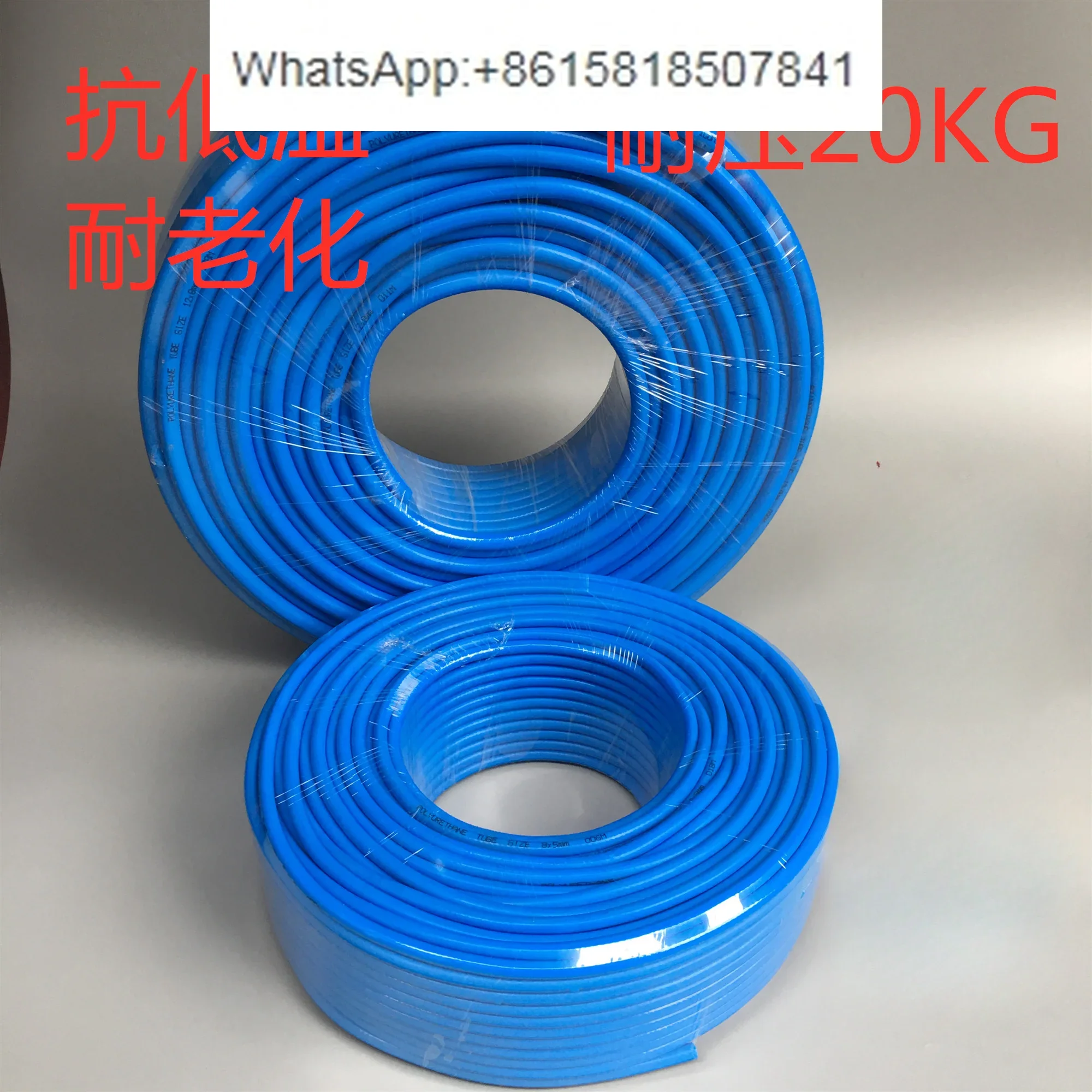 

PU clip yarn tube high pressure yarn hose air compressor air pump trachea 8 * 5 10 * 6.5 12 * 8PVC clip yarn telescopic