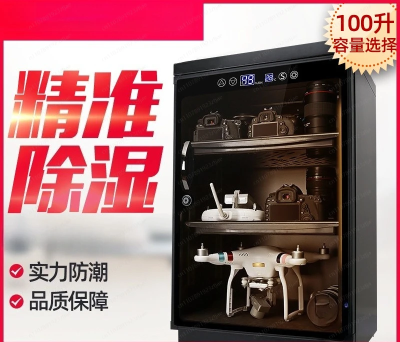 100L Electronic Dry Cabinet for DSLR Camera & Photography Equipment, Moisture Proof Storage Box