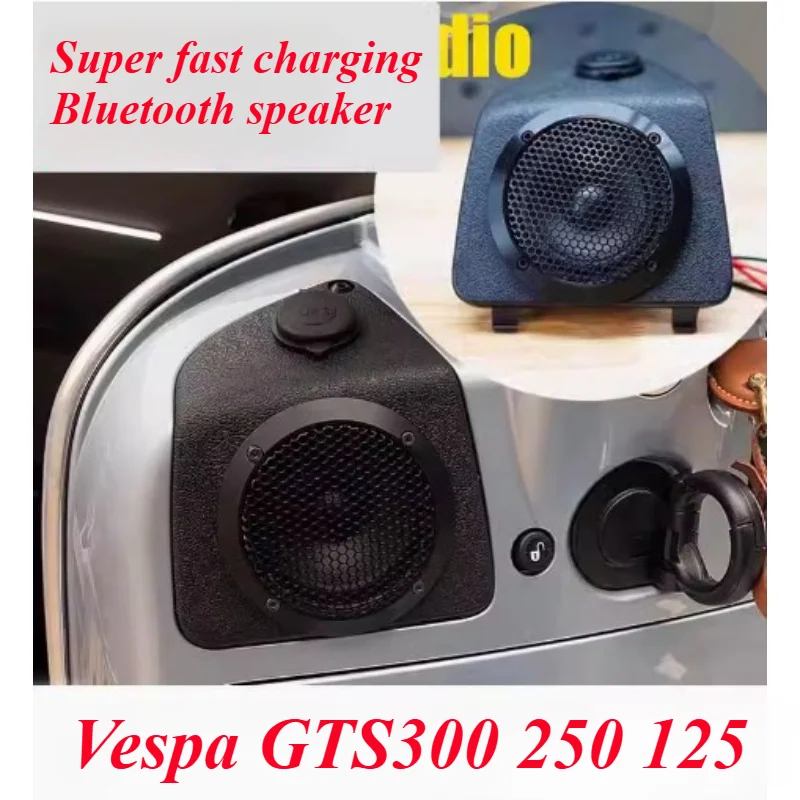 

Suitable for Piaggio Vespa Modified Gts300 Audio USB Charging Gtv300 Bluetooth Speaker Motorcycle