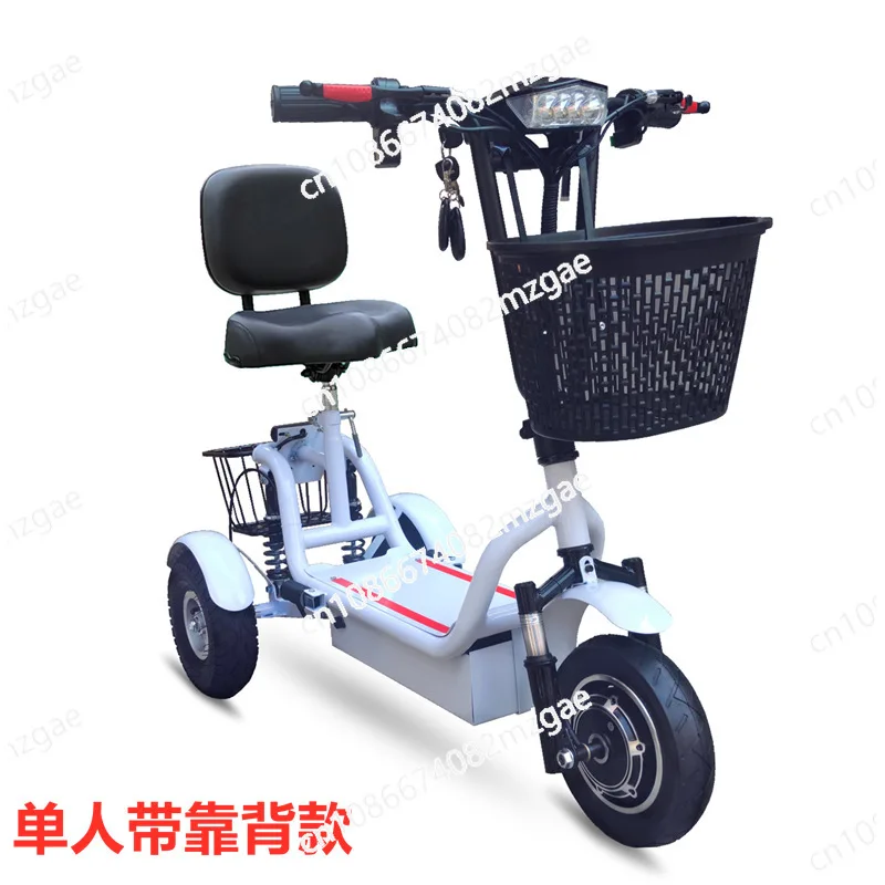 

10-дюймовый электрический трехколесный велосипед, новый складной мини-самокат для взрослых для мужчин и женщин, маленький портативный трехколесный