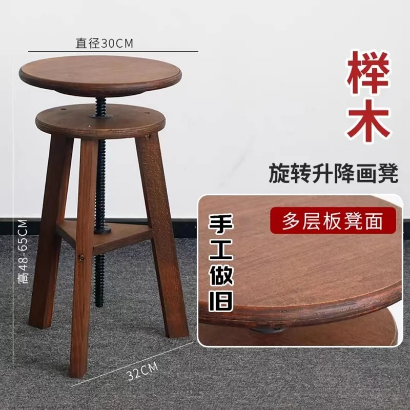 

Red beech wood can rotate 360 degrees and adjust the height freely