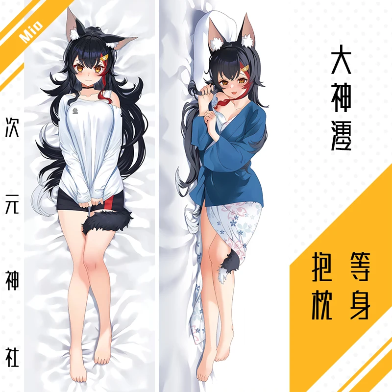 

Anime Hololive Vtuber Ookami Mio Sexy Dakimakura Hing Body Pillow Case Japanese Pillowcase Cover Cushion Bedding New SS