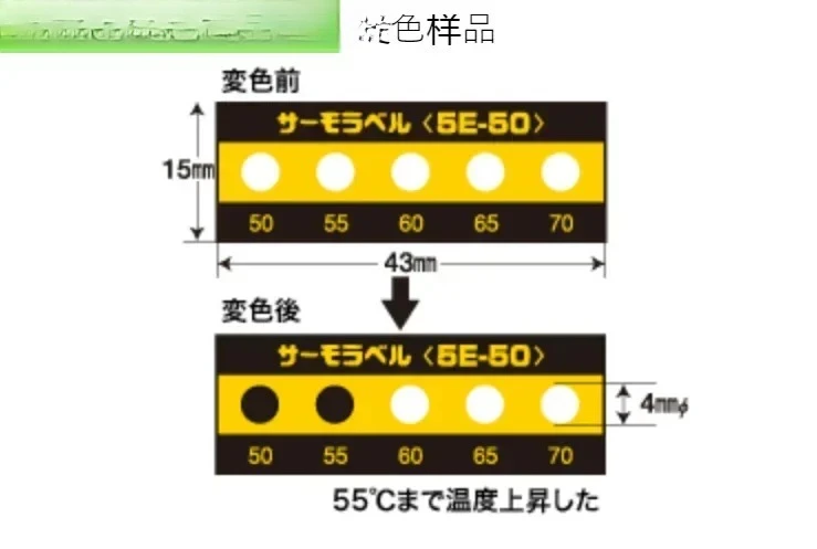 

20piece Daily Oil Technology Research NIGK temperature measurement paper 5E-50 5E-75 5E-100 5E-210 temperature discoloration