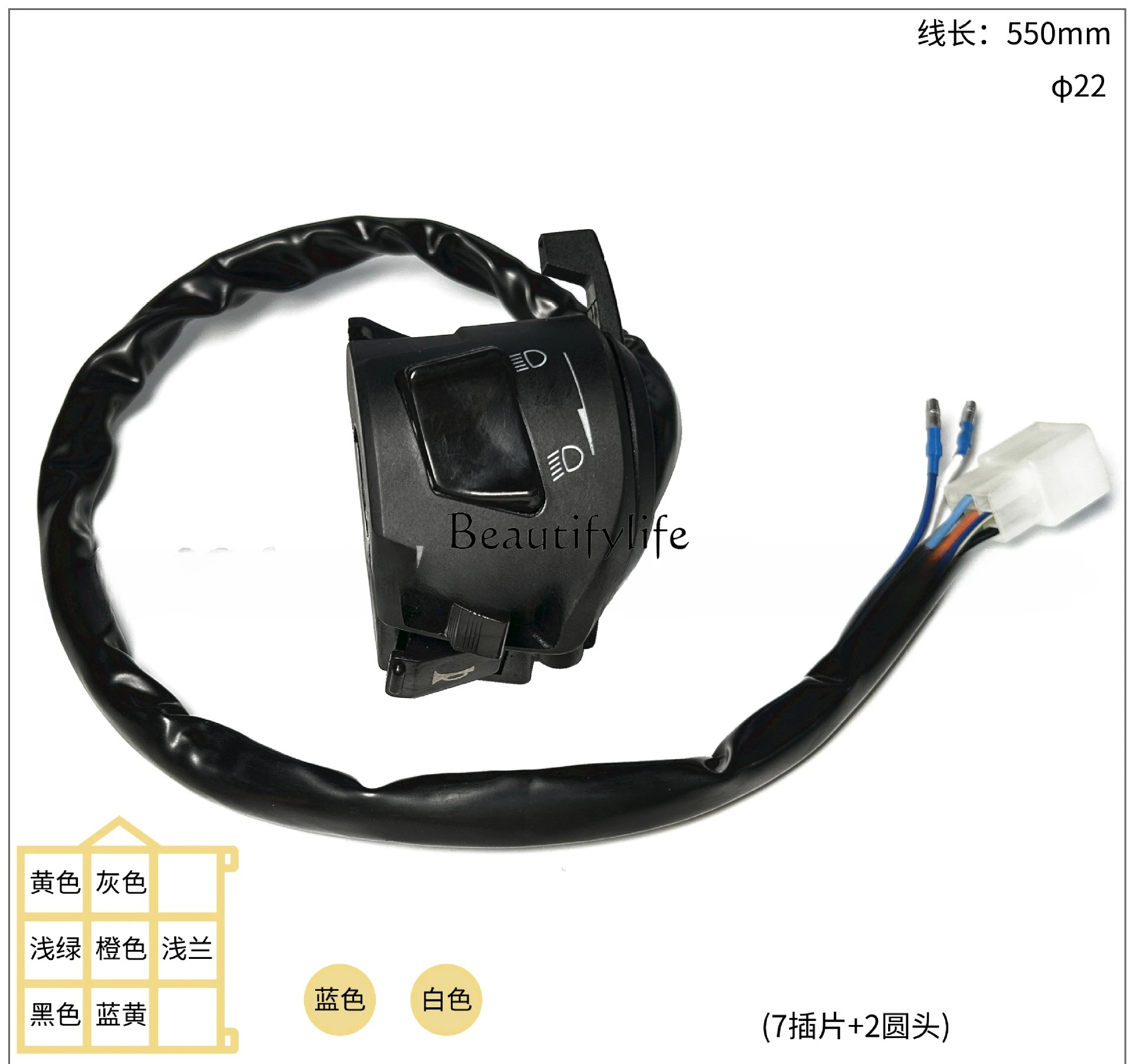 

Motorcycle brake handle switch Motorcycle modification headlight steering handle switch button