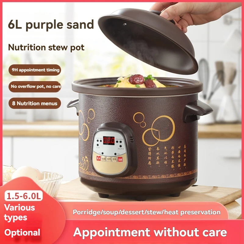 

Бытовая полностью автоматическая электрическая кастрюля из черной фиолетовой глины для супа, еды, каши, керамической электрической кастрюли