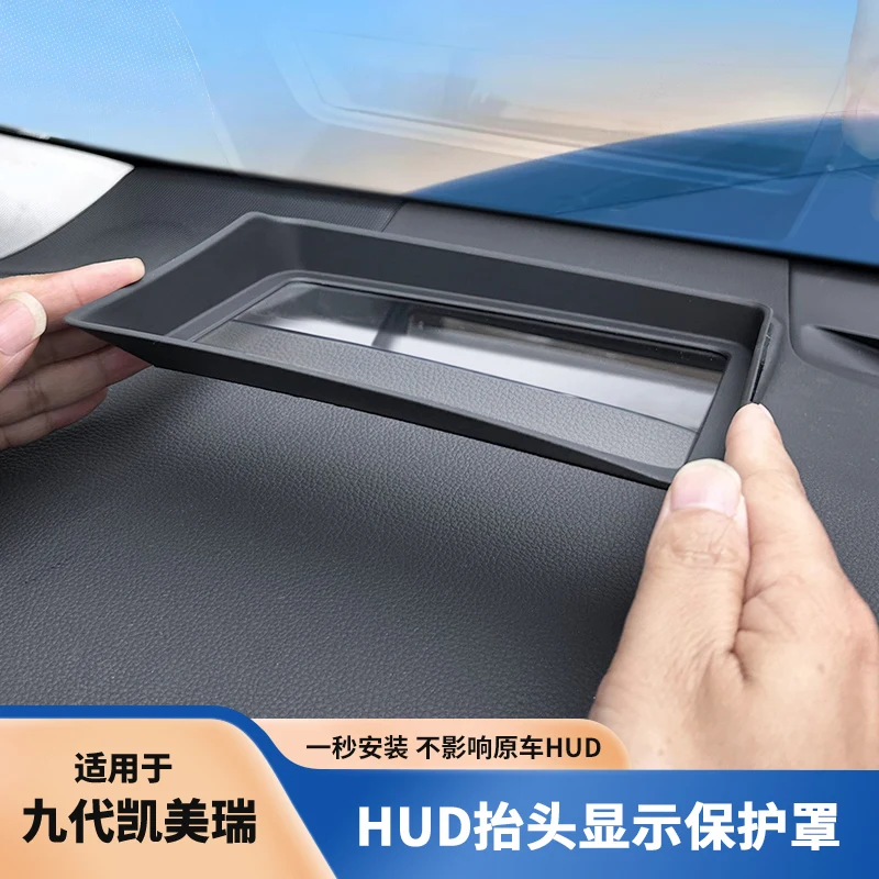 Для Toyota Camry 2024-2025 (9-го поколения) Защитная пленка для дисплея HUD — антибликовая и защитная крышка от царапин