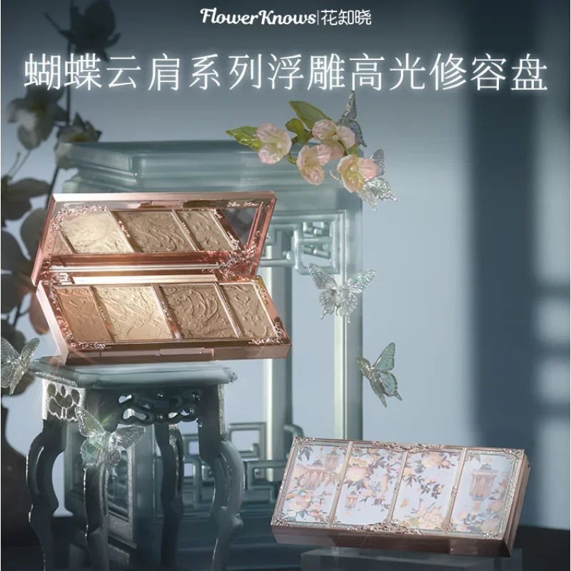 

Flower Knows Butterfly Cloud Shoulder Series Embossed Highlight Contour Palette Brightening Three-dimensional Makeup Cosmetics