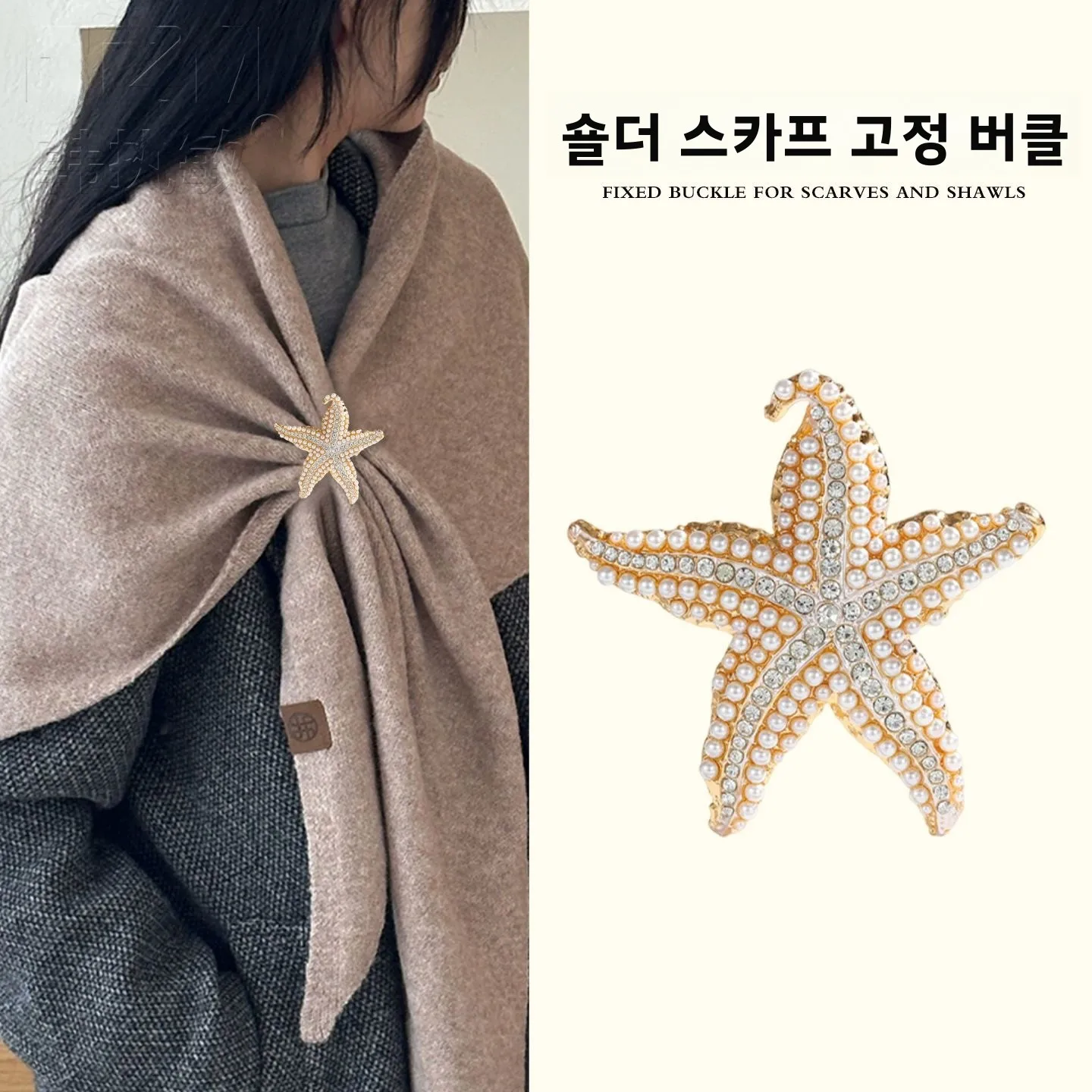 高級ウールスカーフ、パールとダイヤモンドの装飾が施されたブローチピン付き、大きなショルダーラップ、ビジネスウーマン向けファッションアクセサリー