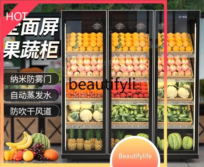 

C6239 Fruit fresh-keeping cabinet Commercial three-door refrigerator Vegetable wind refrigeration, display cabinet