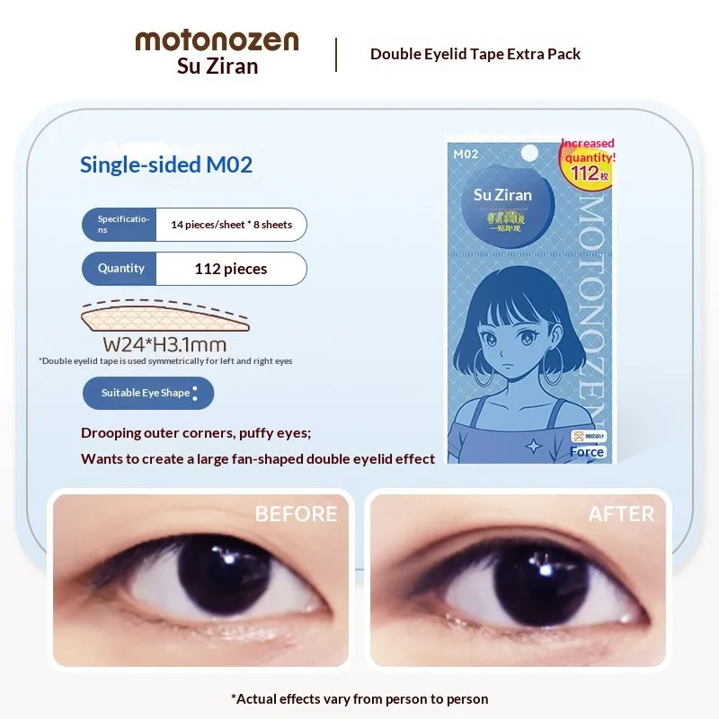 شريط جفن غير مرئي من MOTONOZEN، ملصقات جفن مزدوجة للعيون المنوية/العيون المقلدة، مقاومة للماء والعرق، رقع الجفن #6