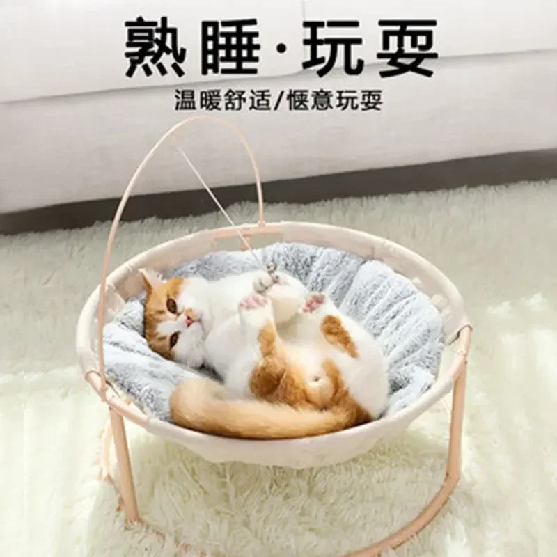 Internet celebrity cat nest in winter warm removable and washable cat hammock pet bed Cat fun recliner shaker all year round