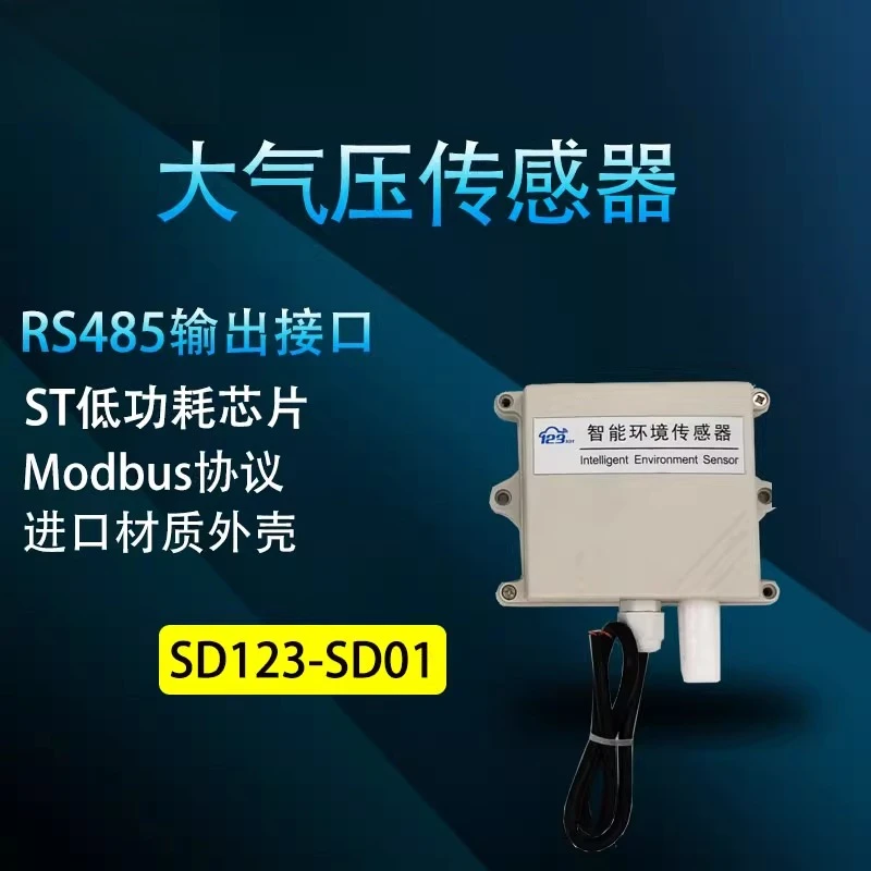 

RS485 Atmospheric Pressure Sensor High Precision Modbus Development Wall Mounted SD123-SD01