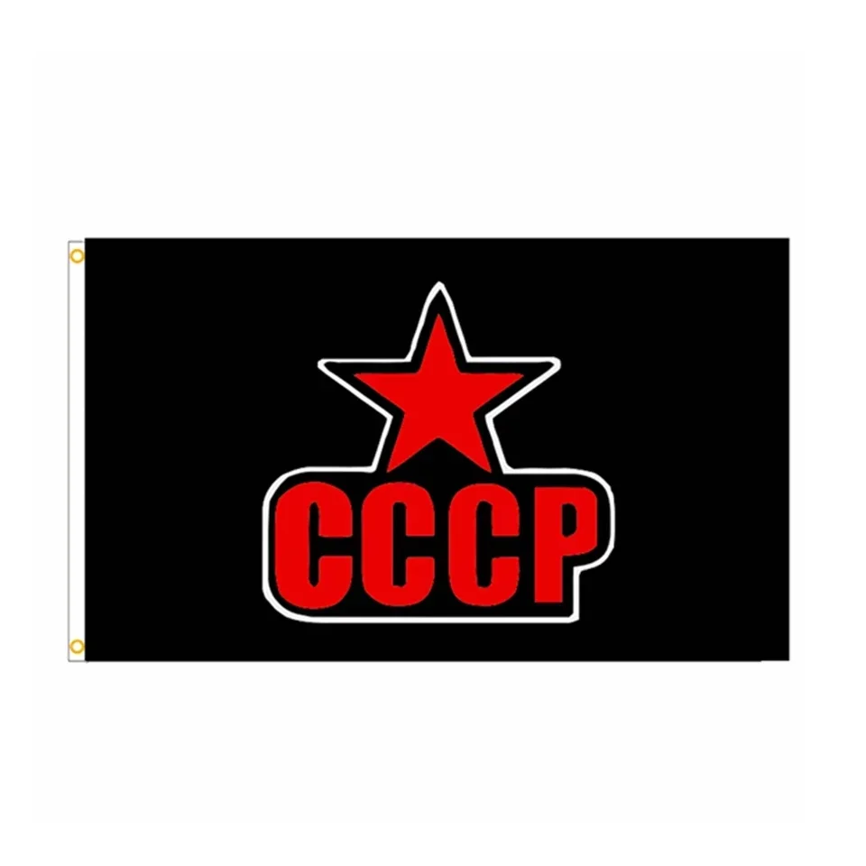 Красная звезда, ФЛУОРЕСЦЕНТНОЕ украшение для улицы, Советский Союз, Россия, 90x150 см, черный полиэстер