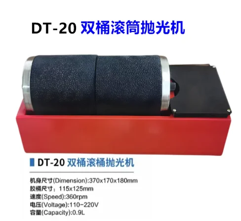 220v DT-50/DT-20 Dual Drum Rotary Rock Tumbler Polisher Machine