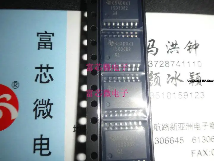 

Оригинальный ISO3082 ISO3082DWR, 5 шт.