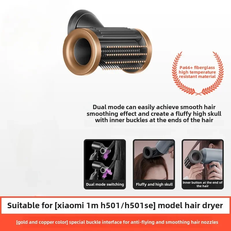 샤오미 미지아 헤어 드라이어 H501/H501SE 액세서리에 적합