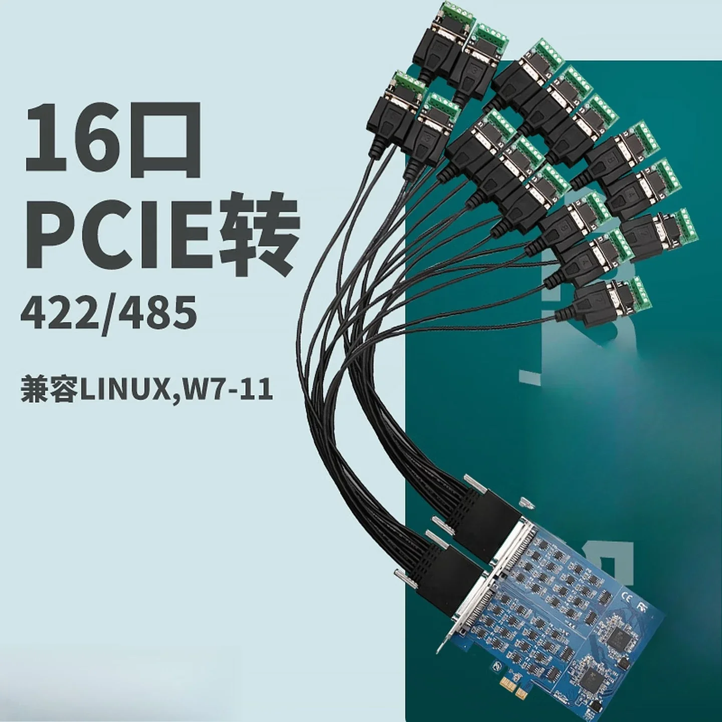 For Turn 16 ports serial port card computer expansion card 1 drag 16 industrial computer