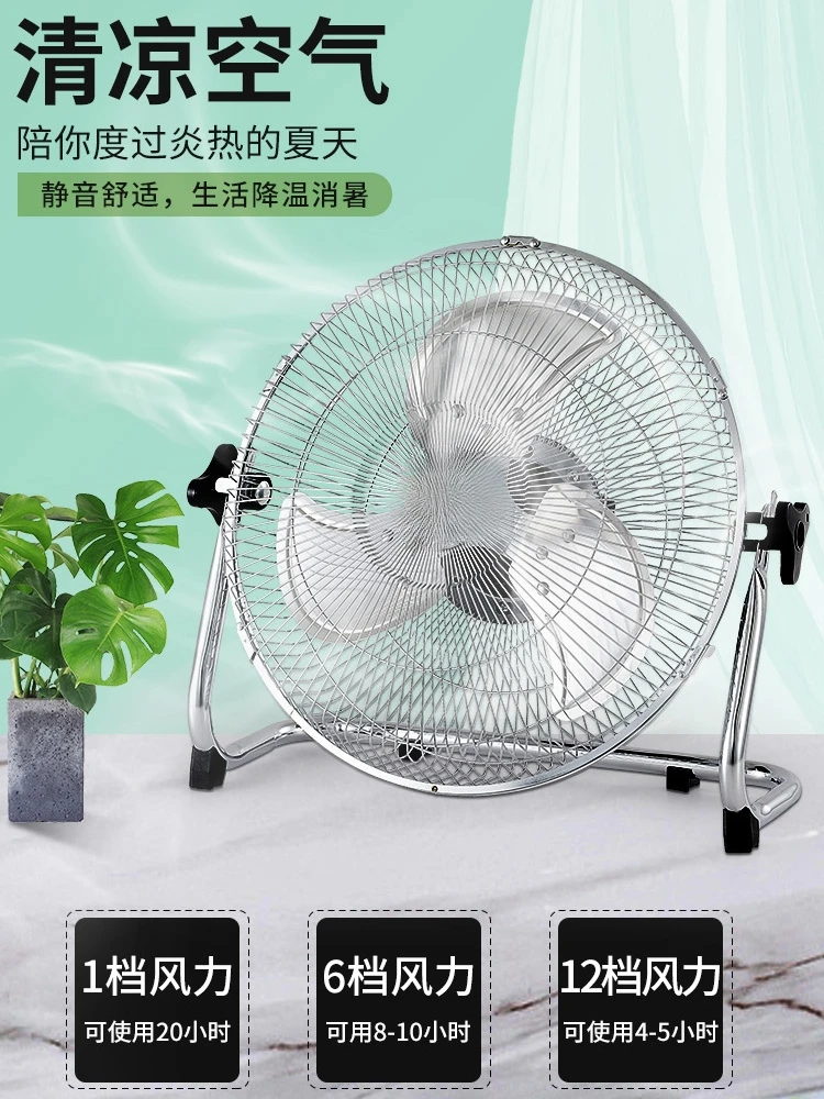 

Solar electric fan 12V charging model with ultra long endurance and strong wind power