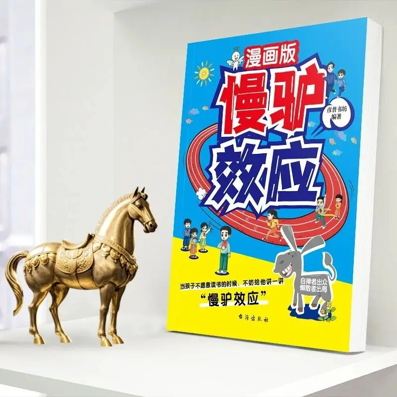 Efecto burro lento, ayuda a los niños construyen la fuerza interior, superar el miedo, divertidos cómics de psicología que los niños pueden entender