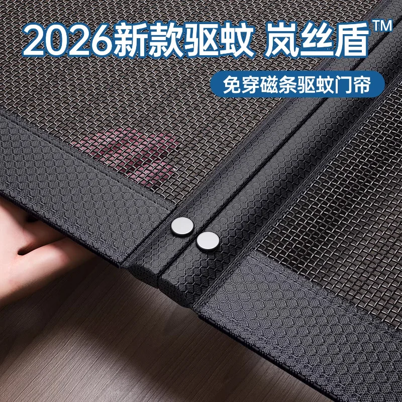 New high-grade anti-mosquito door glass fiber mesh full magnetic strip yarn curtain self-adhesive door magnetic anti-fly insect