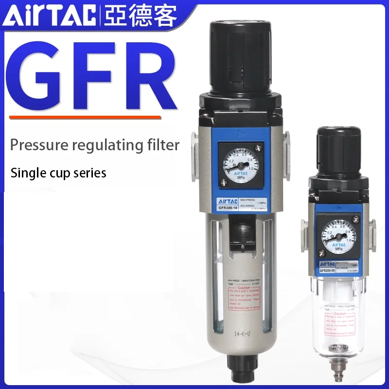 Airtac Gfr Air Sour…