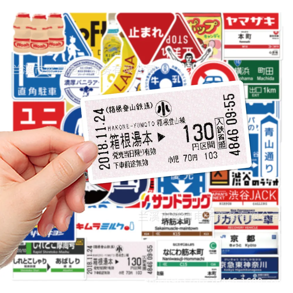 50-Piece Japanese-Style Parking Sign Stickers - Minimalist Waterproof DIY Decor for Laptops Water Bottle RecordingYourLife Store