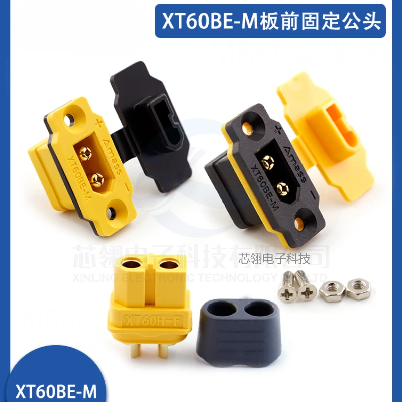 Amass XT60BE-M The fixed male head the yellow/black plug of XT60 model aircraft Front and rear plate fixation