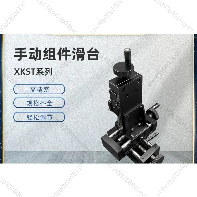 Component Platform Screw Feed Heavy Duty Displacement Slide