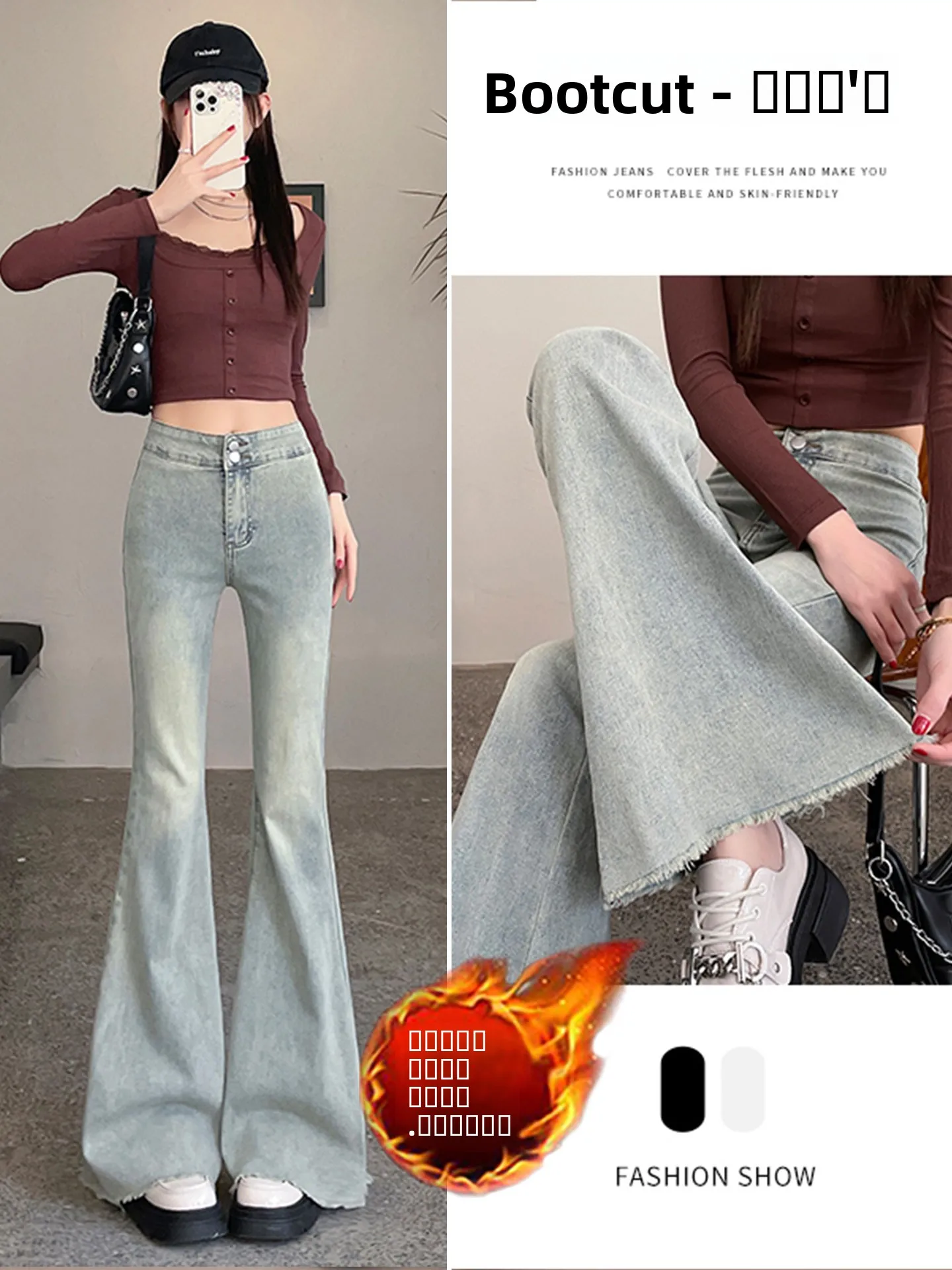 

High Waist Fce Lined Thiened Micro Flared Denim Jeans Women Slimming Long Pants Bell Bot Casual Wear All Seasons