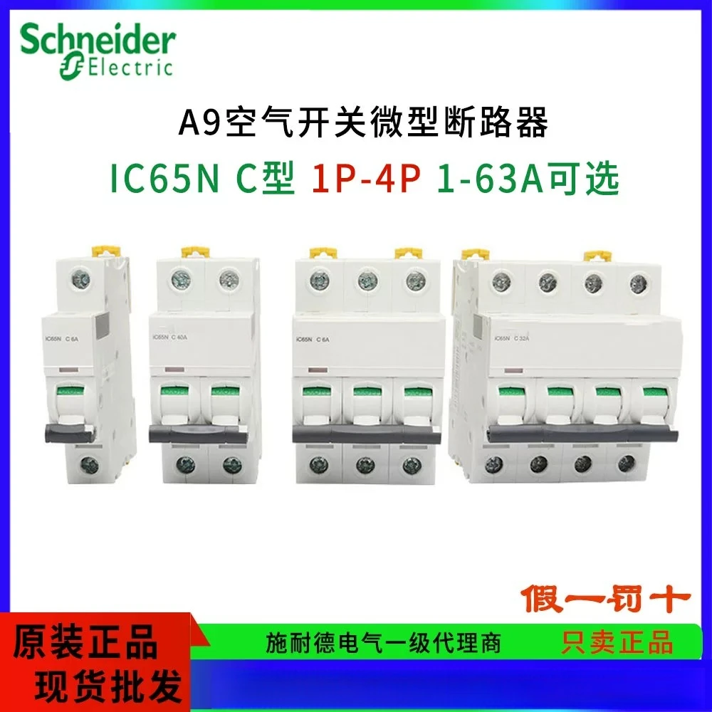 disjuntor-miniatura-schneider-a9-ic65n-1p234pc10a1632a-com-protecao-contra-curto-circuito-e-sobrecarga