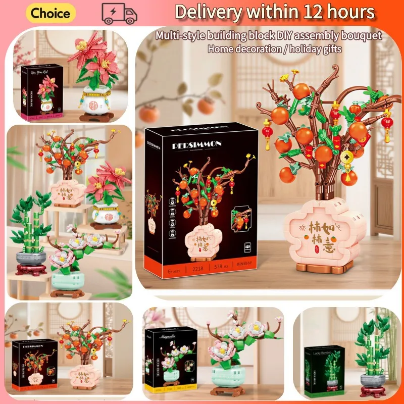 Bloques de construcción de simulación de plantas, ramo de flores, plantas en macetas, modelo de botella, juguetes de bloques creativos DIY, decoración del hogar, regalo de Festival