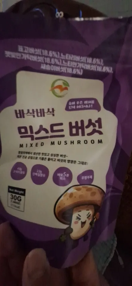 실물 포토 리뷰