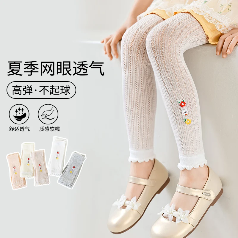 Cute Girls Lightweight Cropped Nine-Point Leggings With Floral Cat Embroidery Bubble Cuff Breathable Soft Skin-Friendly Bottoms