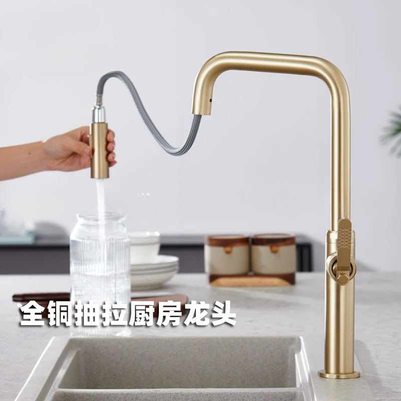 

Copper Pull-out Kitchen Faucet Brushed Gold Sink Kitchen Sink Retractable Hot and Cold Water Faucet