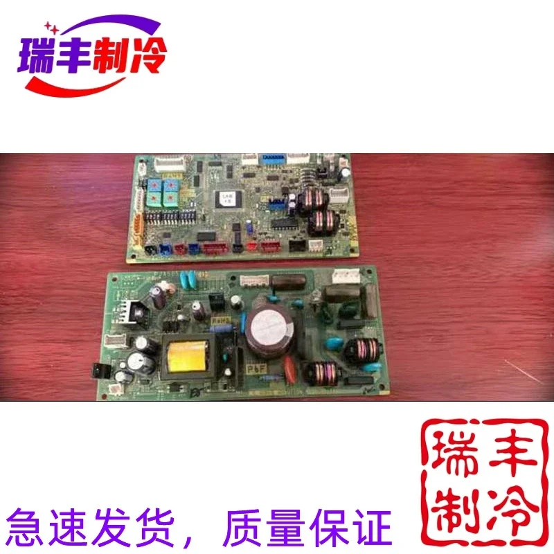 Applicable to Sanling Heavy Industry Air Conditioning Multi unit Main Board PJA505A323AM Power Board PJA505A224D