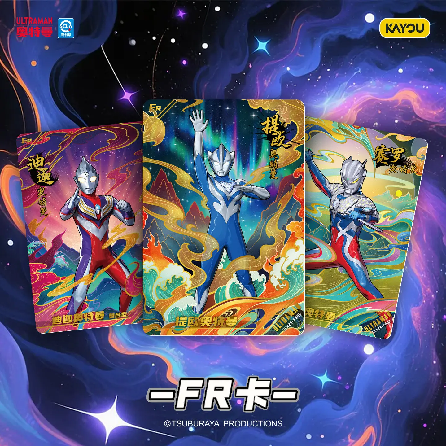 Cartes à collectionner KAYOU U - Board Game Zoo avis et prix