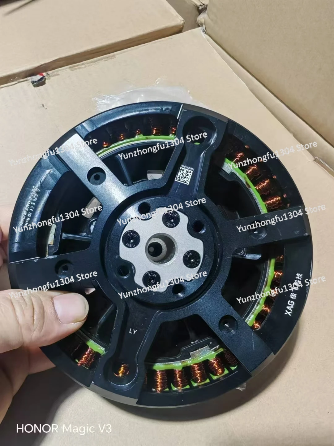 New A40 Power Motor… - image