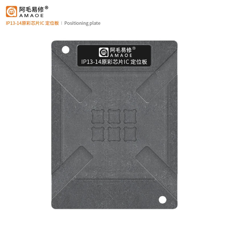AMAOE Precision square hole BGA Stencil kit for iPhone13 14 series Original color chip Direct heating Tin planting platform