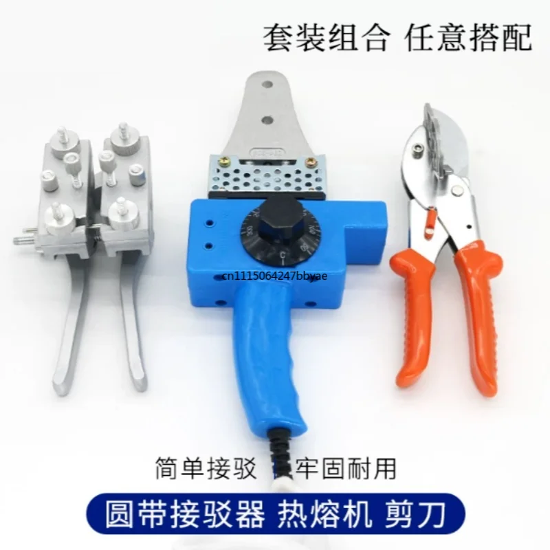 For 3Pcs/Set PU Round Belt Hot Melt Welding Machine Electric Belt Connector Fuser Polyurethane Strip Bonding Heater