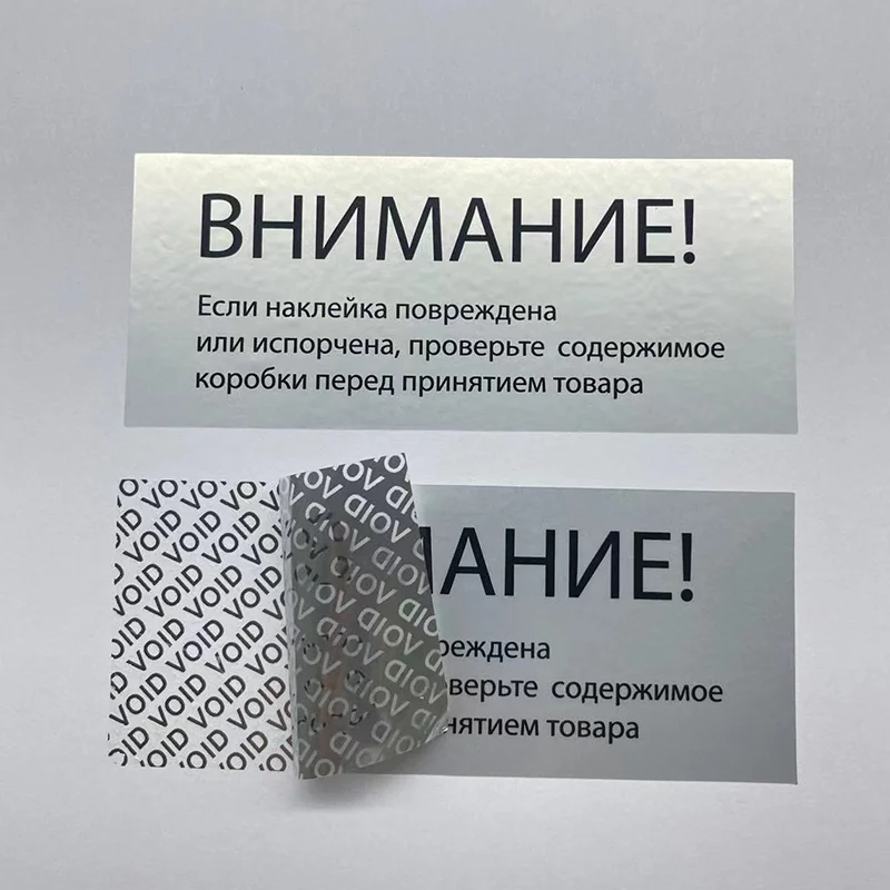 Russian Disposable Sealing Box Anti-demolition Label Anti-tear Seal Anti-theft Sticker VOID Anti-counterfeiting Fragile Label