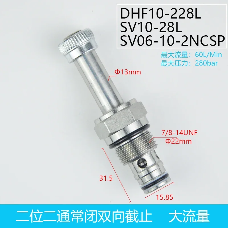 

Резьбовой вставной двухходовой нормально закрытый электромагнитный шаровой клапан DHF10-228L SV10-28 2NCSP