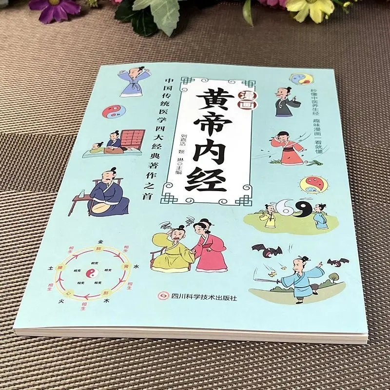 : Libros médicos generales