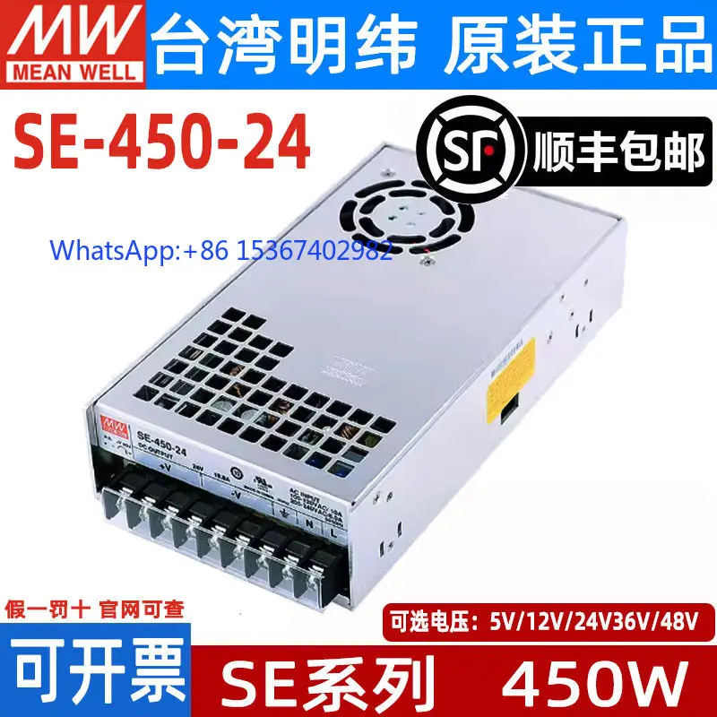 SE-450 High Power 450W Switching Power Supply 5V12V15V24V36V48V Industrial Control S-400-24 MEAN WELL
